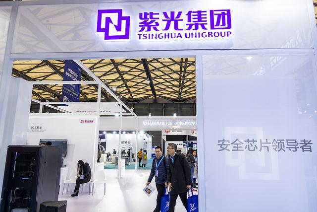 紫光董事長炮轟大唐電信：有本事就做好，做不好就讓路